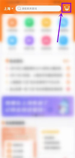 上海封闭小区名单