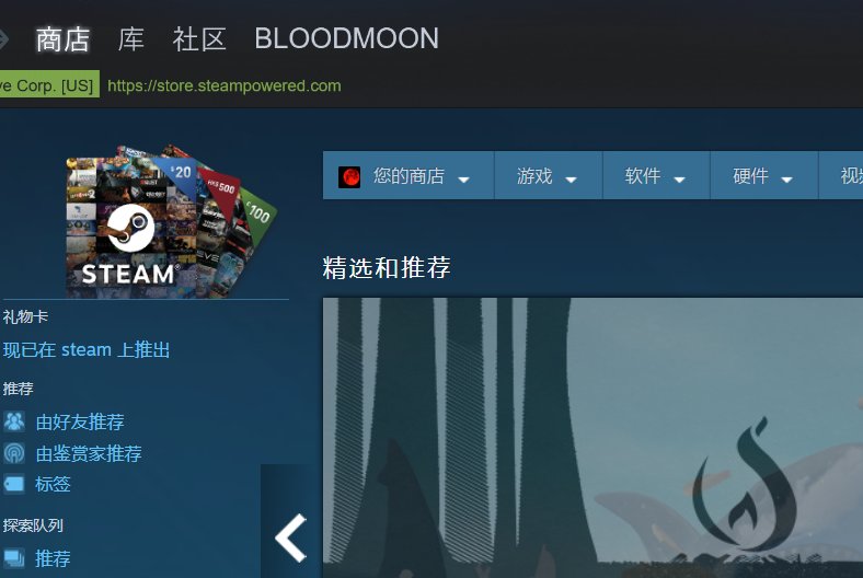 怎么查看STEAM每个游戏更新的内容？