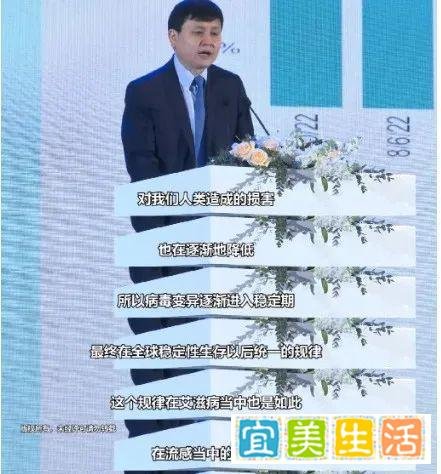 专家共识：新冠已经难以彻底消灭……