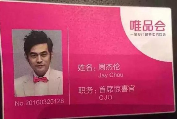 刘涛入职阿里巴巴，你怎么看？