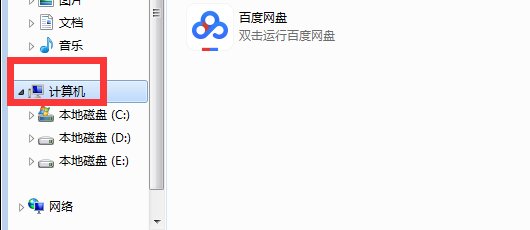 电脑不能播放DVD光盘怎么办