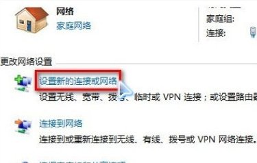 win10怎么搜索无线网络?