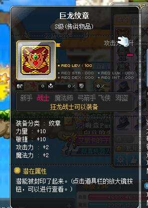 装备怎么镶嵌徽章(徽章怎么镶嵌在装备上)