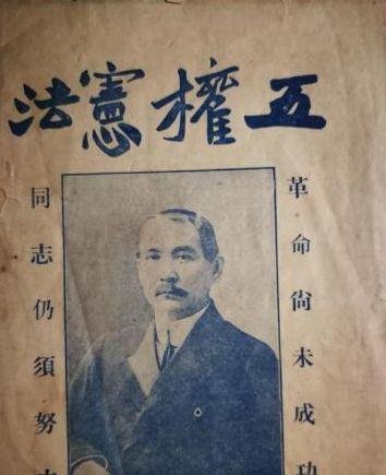 《总理遗嘱》其实有三部分