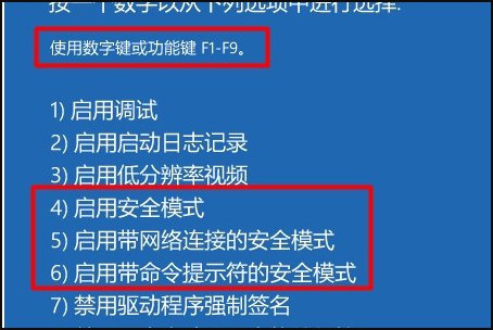 开机显示360修复，如何修复？