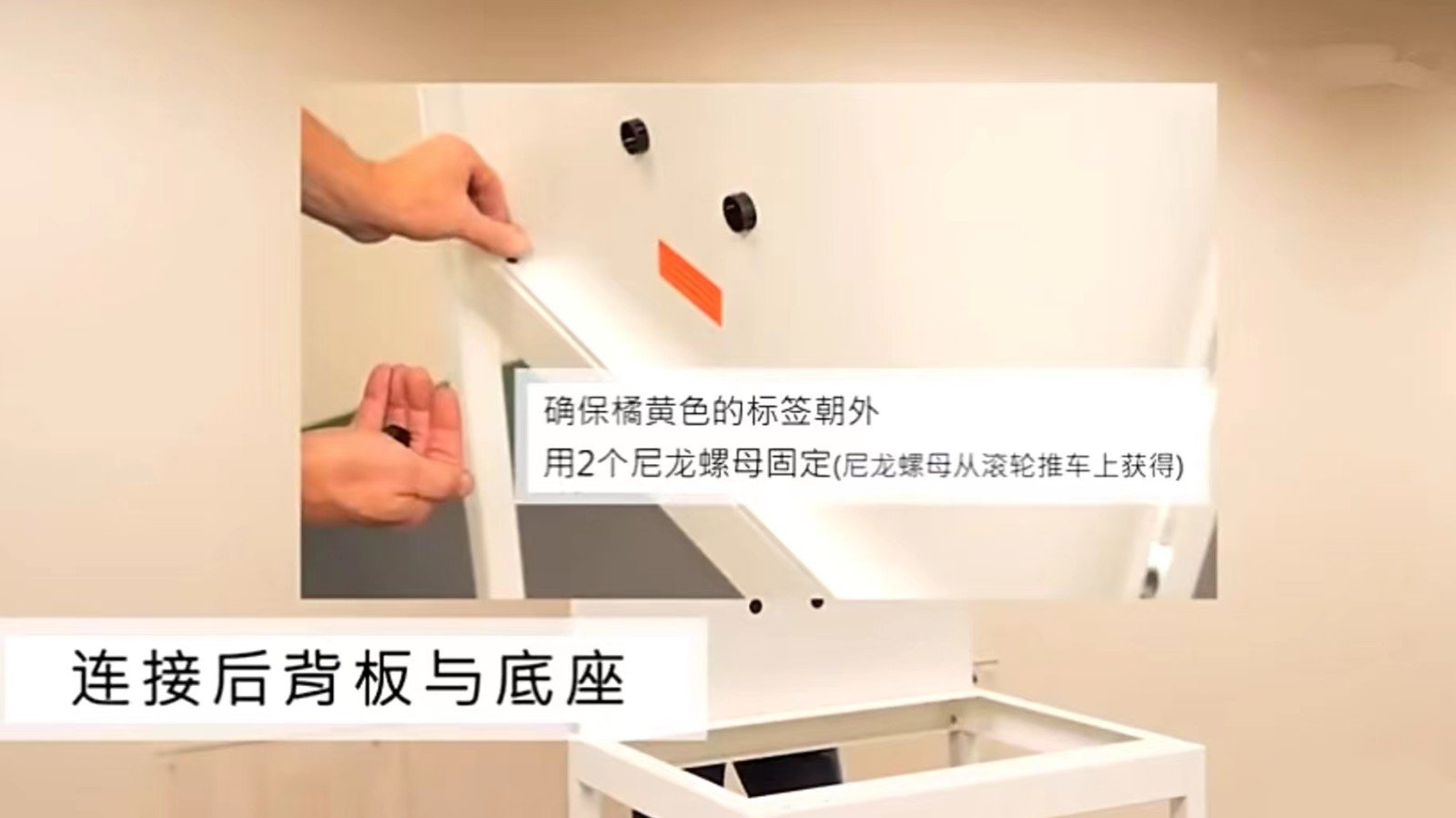 通风柜安装教程