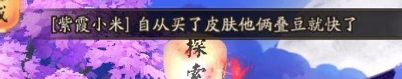 阴阳师帚神哪里多