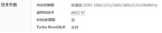 电脑cpu支持多高内存频率?