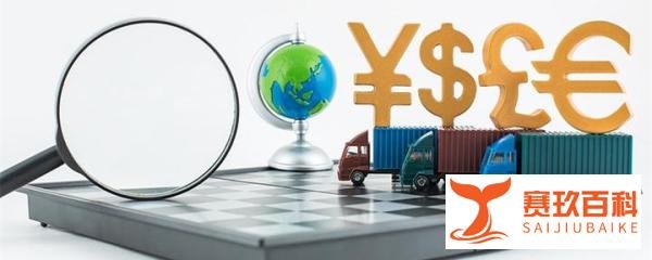 通关单和报关单的区别