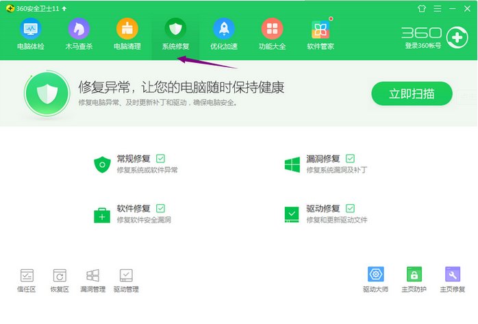 电脑cpu为什么一会儿高,一会儿底的。