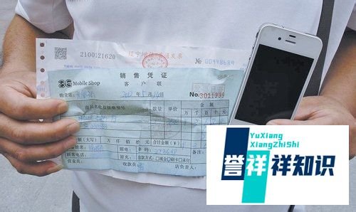 上海不夜城买手机需要注意什么?
