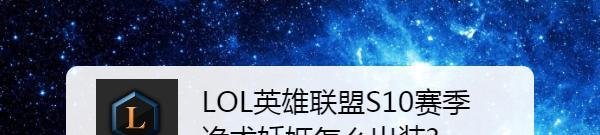 LOL英雄联盟S10赛季诡术妖姬怎么出装?