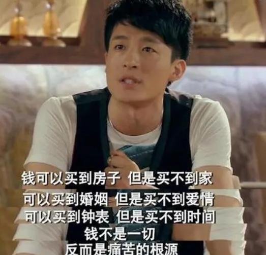 “吕子乔”戏里花心戏外专一,早已结婚12年,老婆曾比自己还红