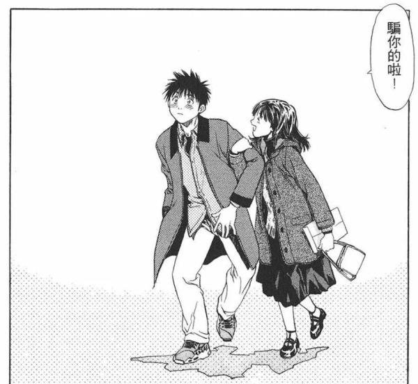 完全主観:桂正和纯爱漫画《I