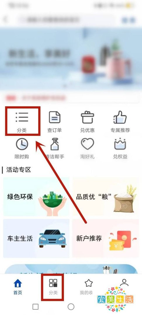 交通银行积分怎么免费兑换礼品