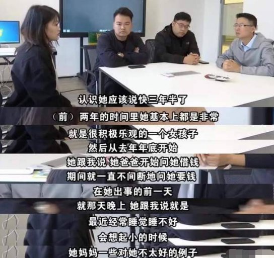 现实版樊胜美亲属称他们姐弟关系非常好,为何大众听到这样的话更愤怒?