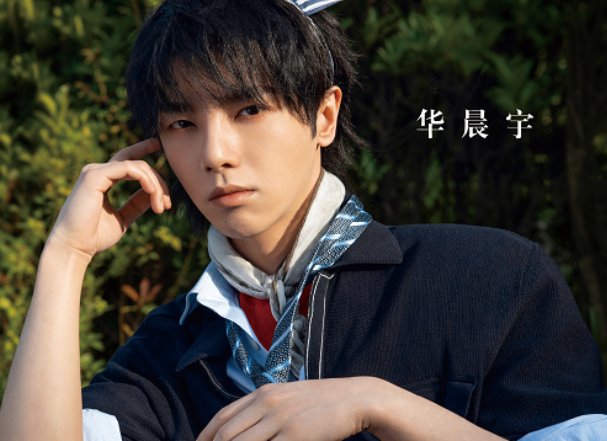 好声音史上最年轻导师已经官宣确定,不是华晨宇,你怎么看?