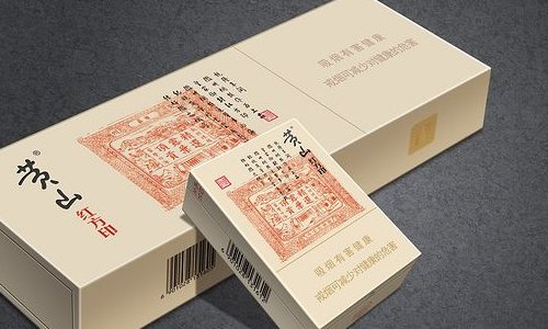请问红方印香烟价格多少一包？