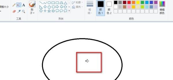 怎样使用画图工具为图形填充颜色?