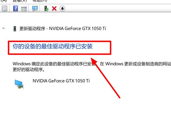 win10怎么设置分辨率为1920*1080
