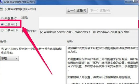 为什么电脑设备管理器中显示未知设备?