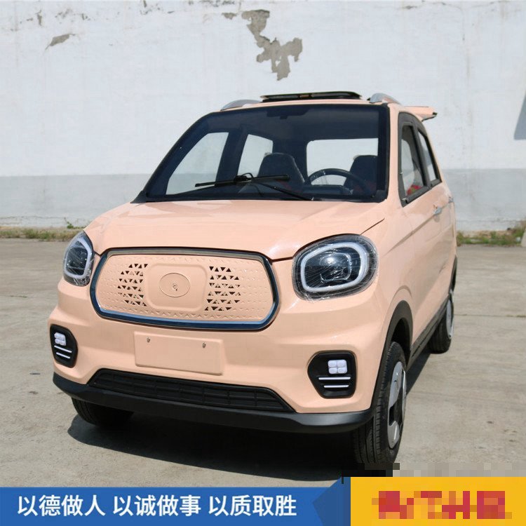 老年四轮代步车那里有卖的