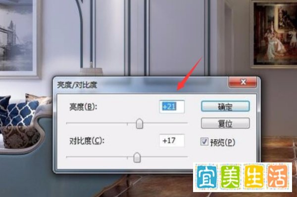 PS如何对3D效果图做后期处理?