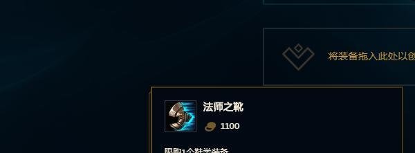 LOL英雄联盟S10赛季诡术妖姬怎么出装?