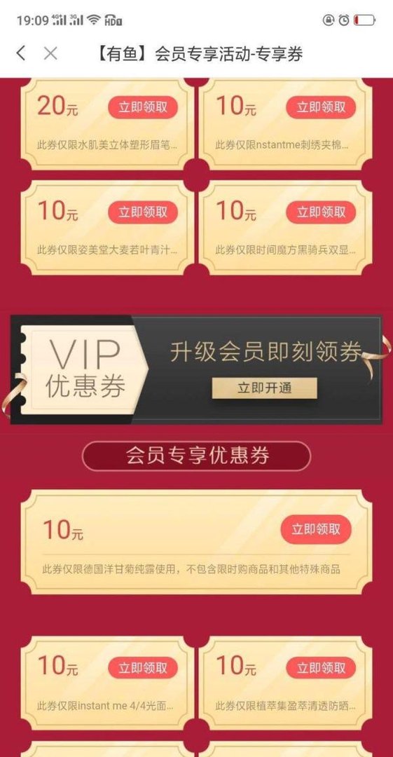 什么是“小米有品有鱼”