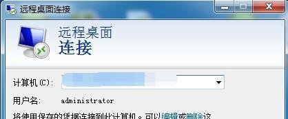 rdpclip.exe是什么进程？rdpclip监视程序是什么？