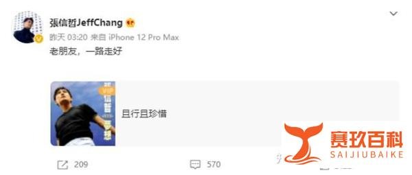 著名唱作人陈道明去世 曾签约刘欢、韩磊、毛宁 张信哲深夜发文悼念