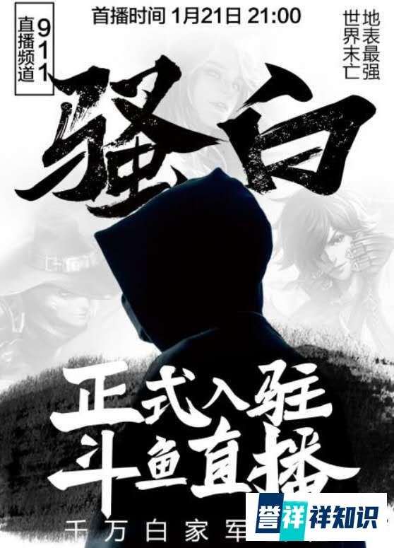 333连胜是实力的证明还是炒作一场? | 电竞世界