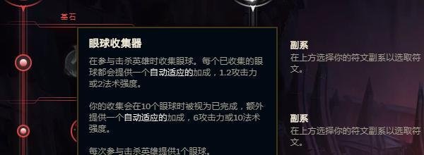 LOLS10赛季酒桶打野天赋符文怎么带?