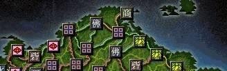 信长之野望10苍天录攻略