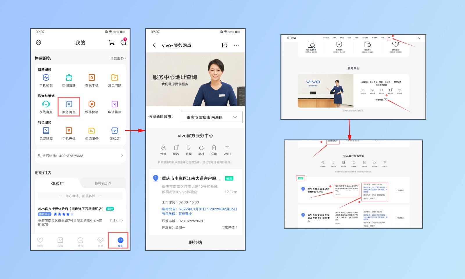 手机定频了,也不能关机应该怎么办?