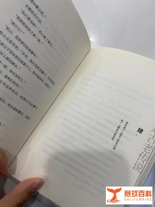 《爱情只是古老传说》:戴着面具的婚姻,终归是不能善终