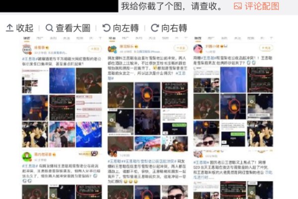 王思聪千亿身家做资本，百万网友做后盾，状告无良营销号？