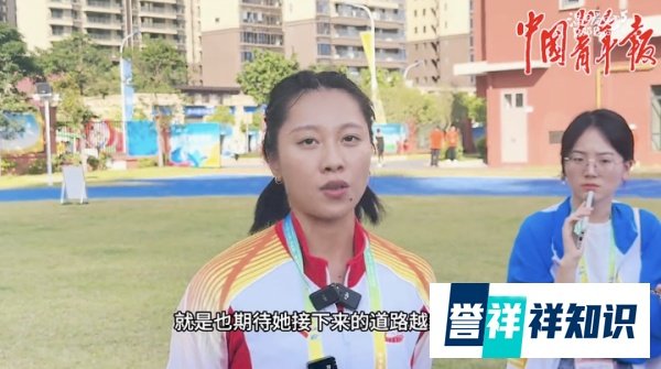 14岁天才少女被喊话:国家队等你!