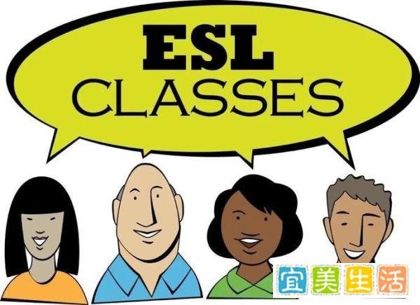 加拿大ESL课程到底是什么？不仅仅学生，有些家长对ESL也不清楚??
