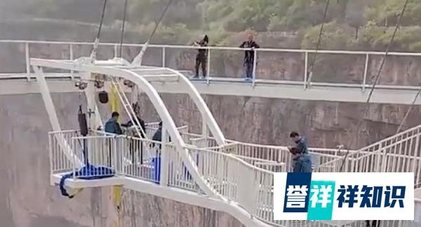 景区回应突发停电游客蹦极被挂半空