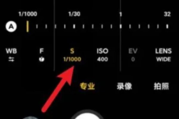 小米10怎么专业模式拍月亮?