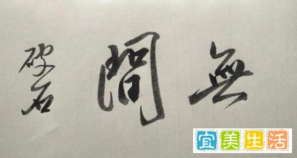 《无间》：花向雨的真实身份成谜，真的是日本间谍吗？
