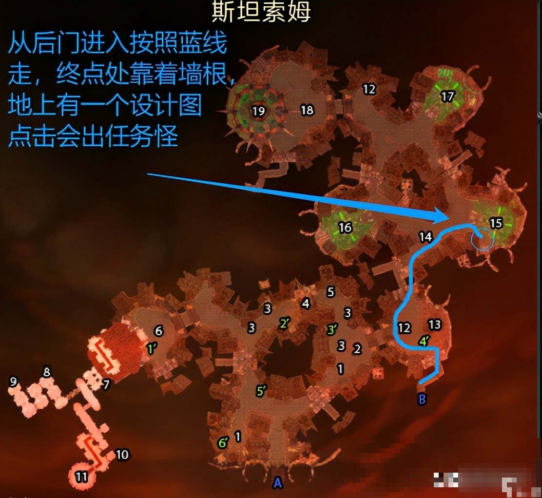 tbc武器铸造师之道必须做吗