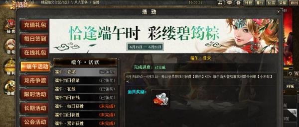 三国杀银两如何获得
