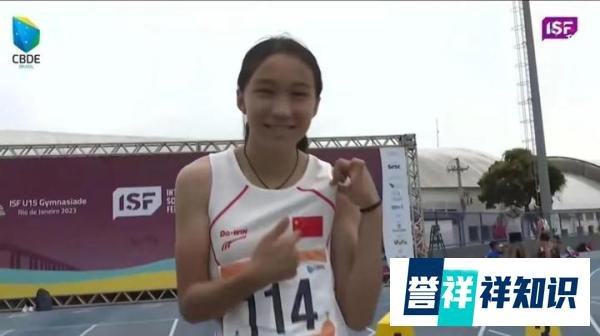 14岁天才少女被喊话:国家队等你!