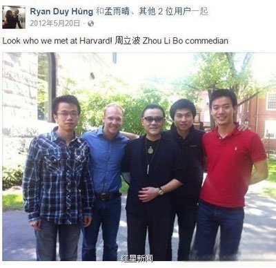 唐爽和周立波到底是怎么回事 工作现状是怎样的