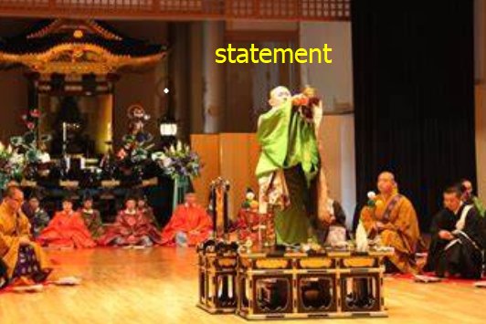 declarations有什么区别