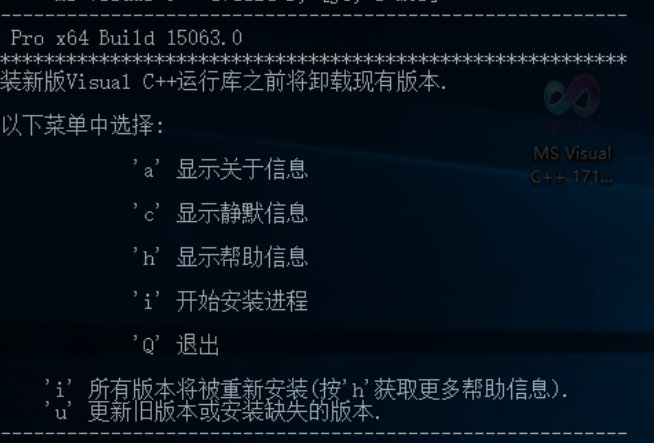 microsoftvisualc++可以卸载吗？