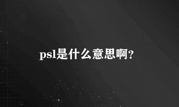 接新娘要什么人去接