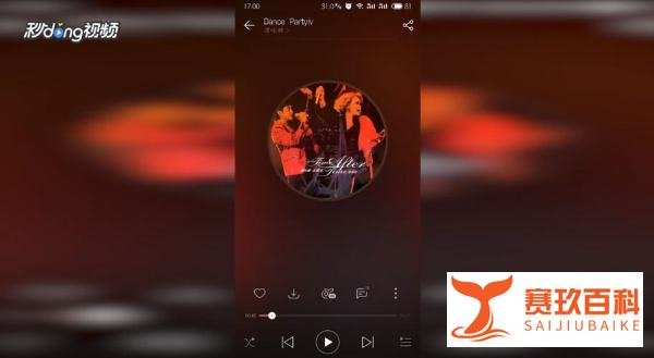 怎么在微信发歌曲给好友？